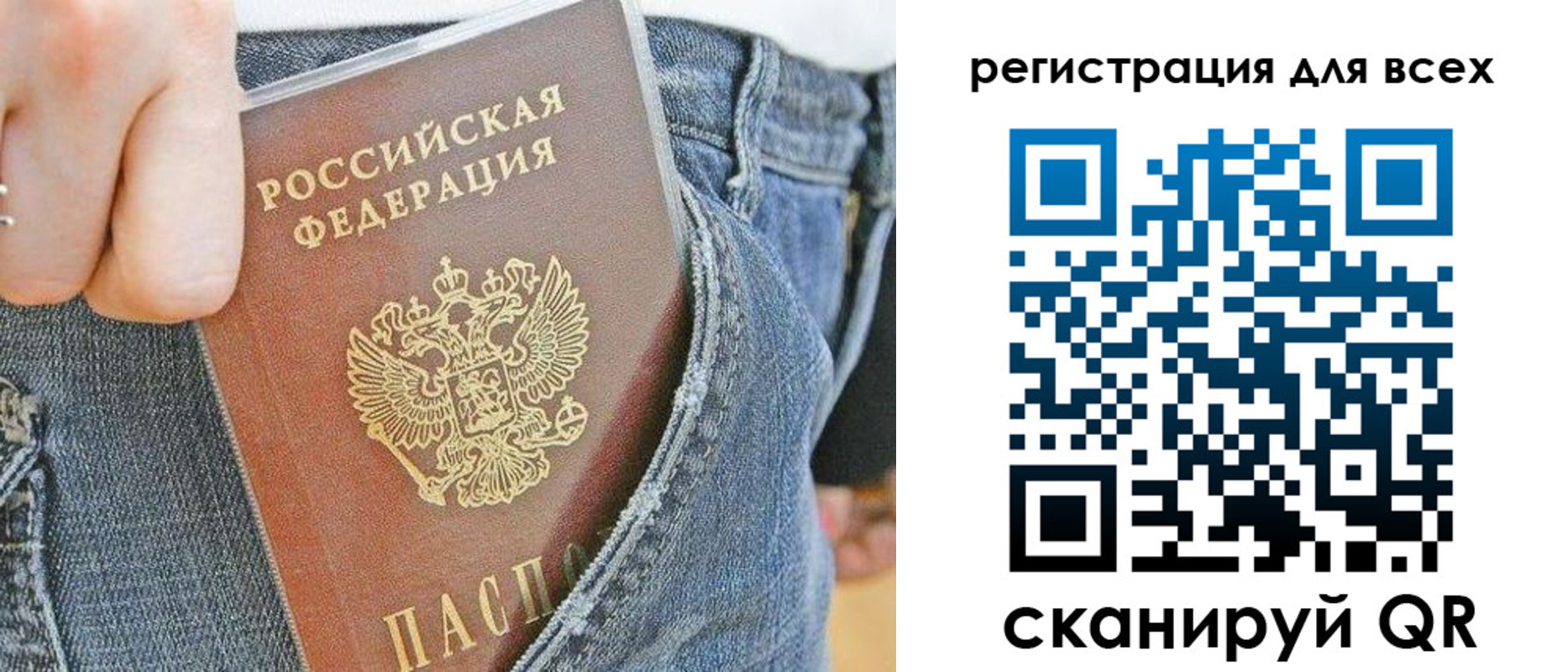 форма 3 в Волжске