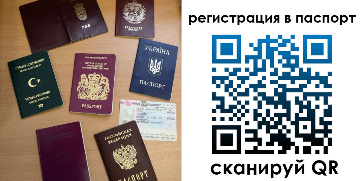 прописка поиск в Волжске